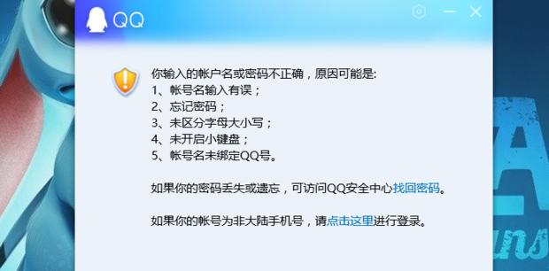 盗号软件免费下载的真相：风险、危害与安全防范指南