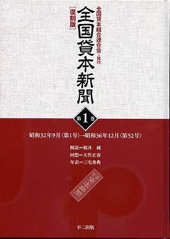 2025年1月10日 第130页