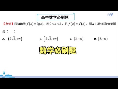 高考数学一卷免费下载：真题解析、风险提示及未来趋势