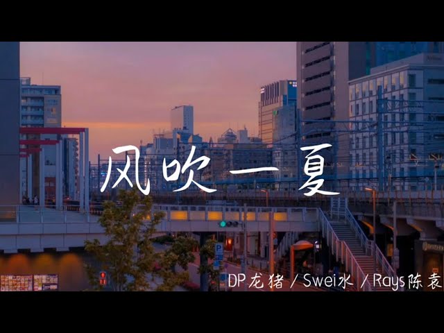 人面桃花 第16页