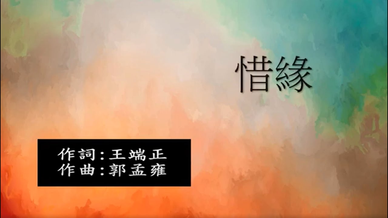 惜缘MP3免费下载：资源获取途径、版权风险及未来趋势分析