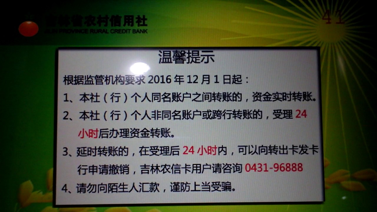 电信彩信软件免费版下载：全方位解析及风险提示