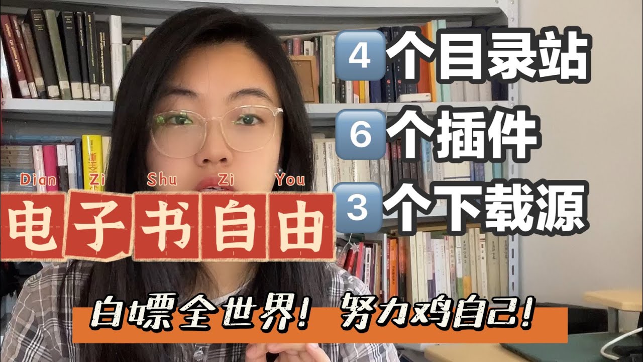 警钟长鸣电子书免费下载：风险与机遇并存的数字时代警示