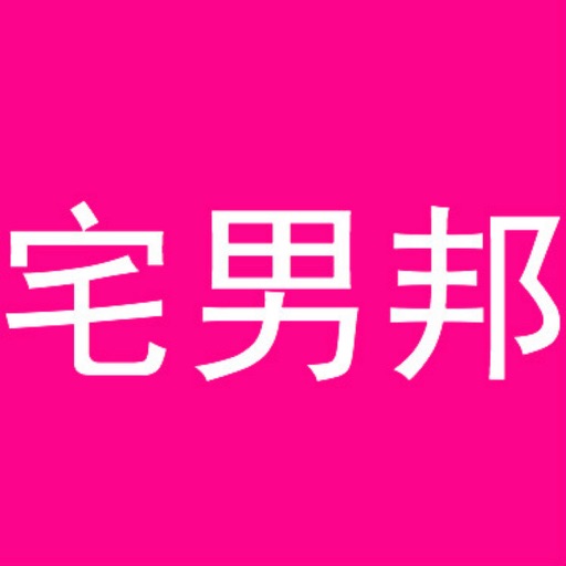 激情免费观看不需要下载？深度解析在线视频的机遇与挑战