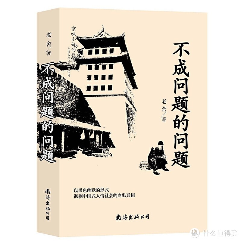 久久小说网txt免费下载：资源获取、风险防范及未来趋势深度解析