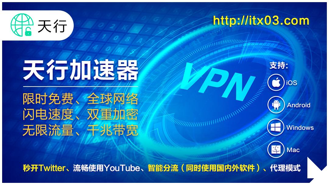 免费加速器加速推特下载：提升网络速度的实用指南及风险提示