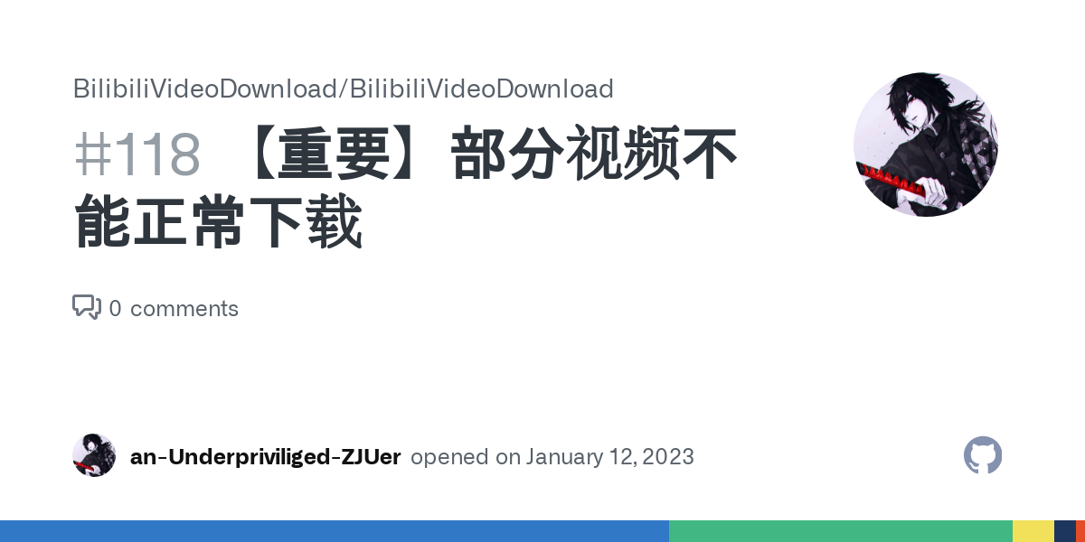 免费潦草视频下载：风险与挑战并存的灰色地带