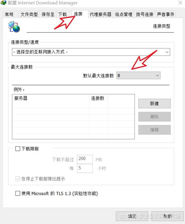 好用的下载软件大全免费：速度快、安全可靠的下载工具推荐与风险防范