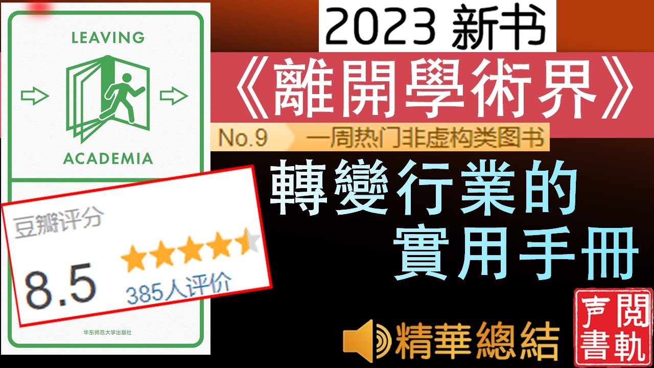 午夜电台免费听小说下载：探索深夜阅读新体验及潜在风险