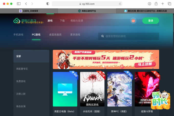 苹果免费游戏下载攻略：App Store免费游戏推荐及下载技巧详解