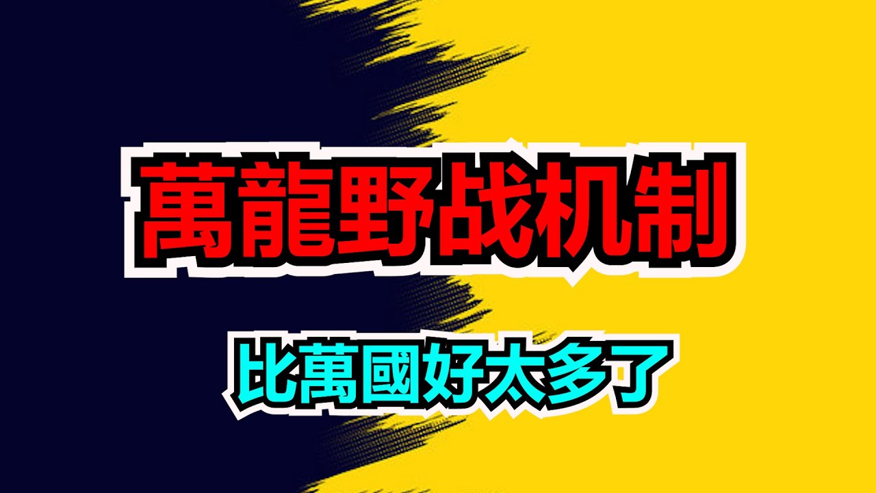 免费刷的流樂软件下载隐项危险：你知道它内部的秘密吗？