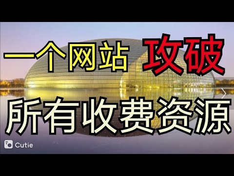 订重十万金方免费下载：资源获取、风险评估与未来展望