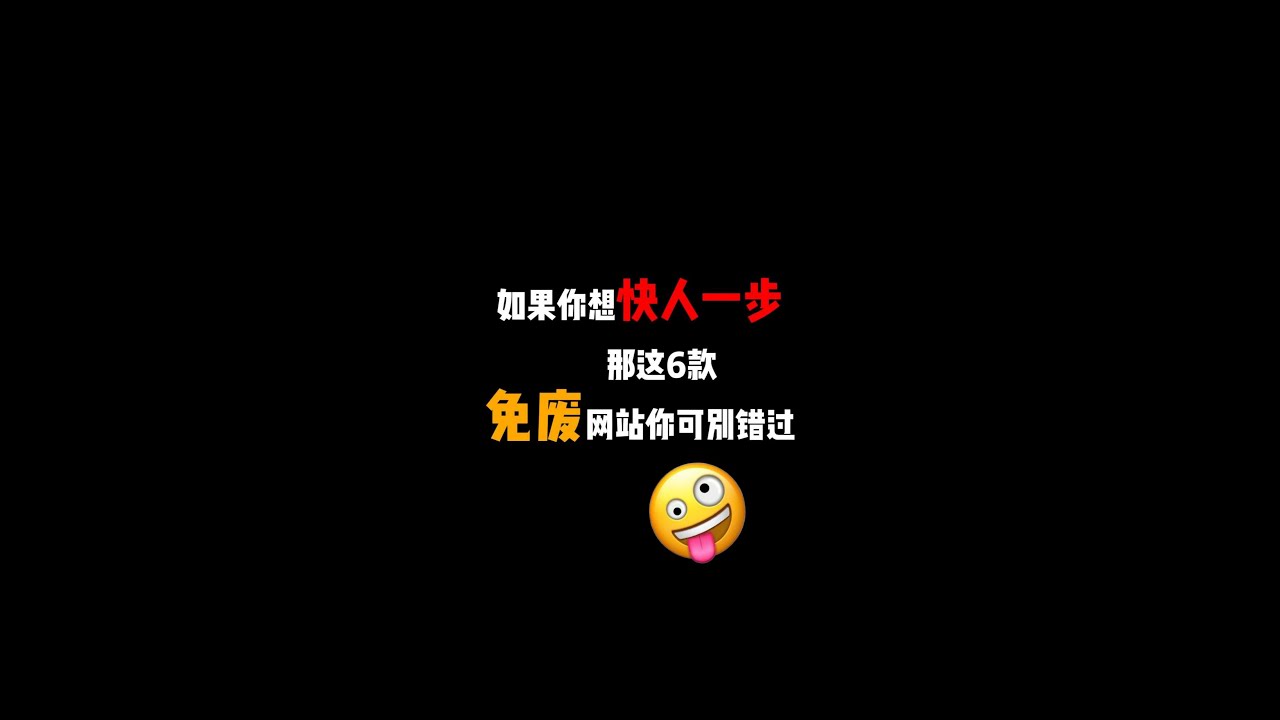 COR免费下载资源大全：风险、挑战与未来趋势深度解析