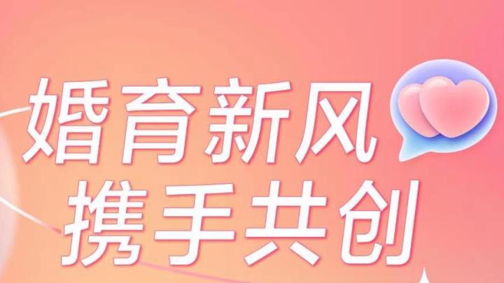 耘养而婚免费下载今年：分析其中的品质、风险以及日后发展趋势