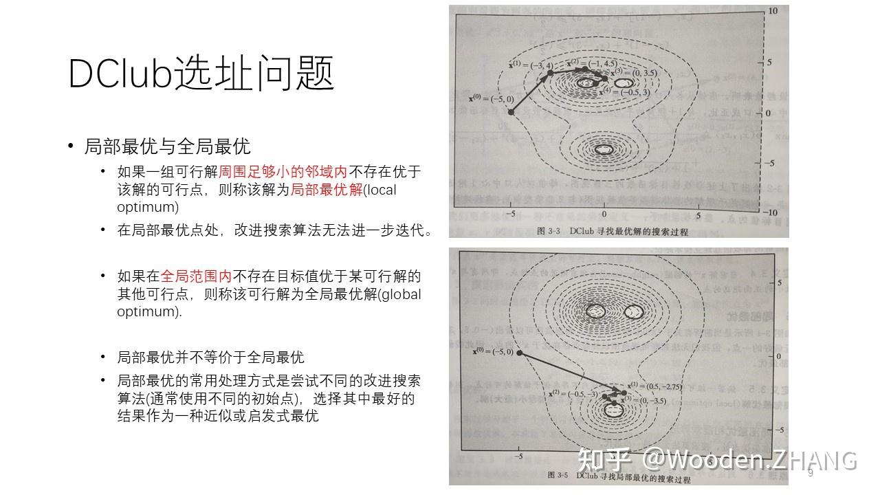 柠檬清香 第4页