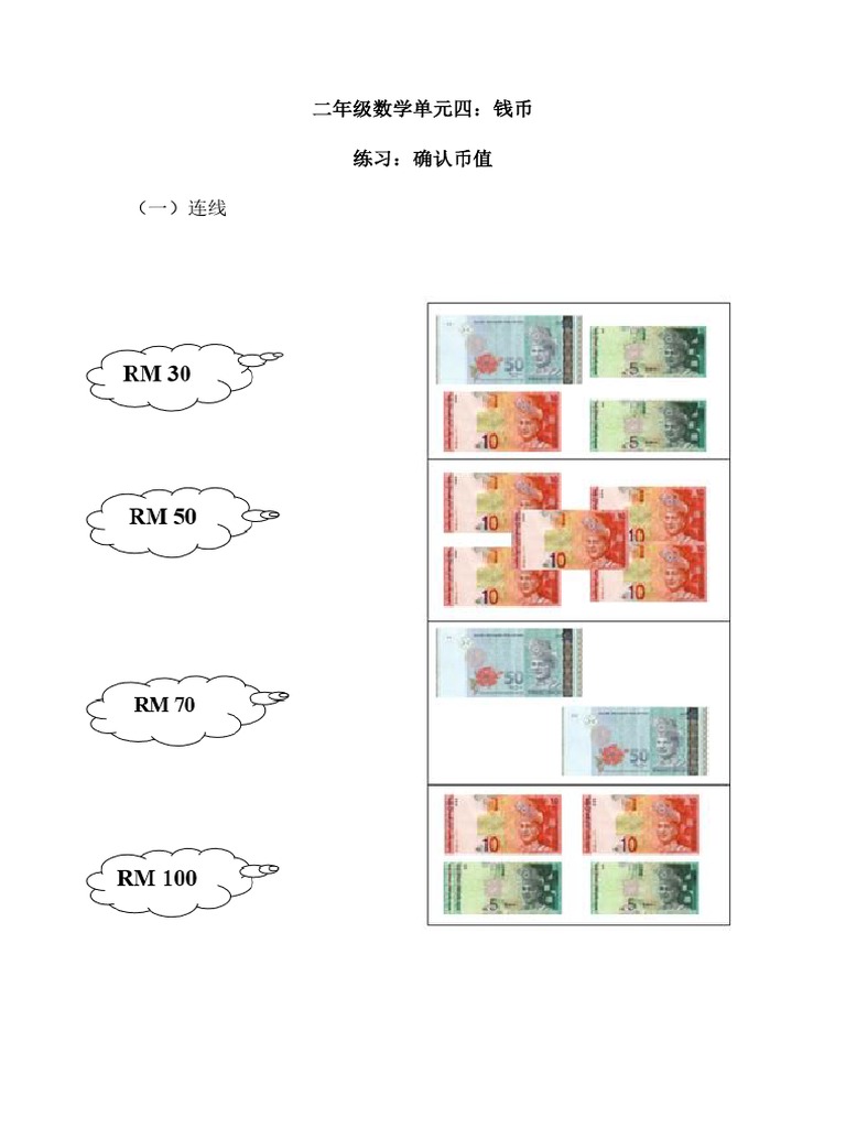 智能网试卷组卷免费下载：资源整合与风险防范指南