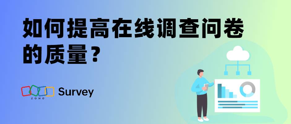 Survey免费下载资源大全：避坑指南及最佳实践