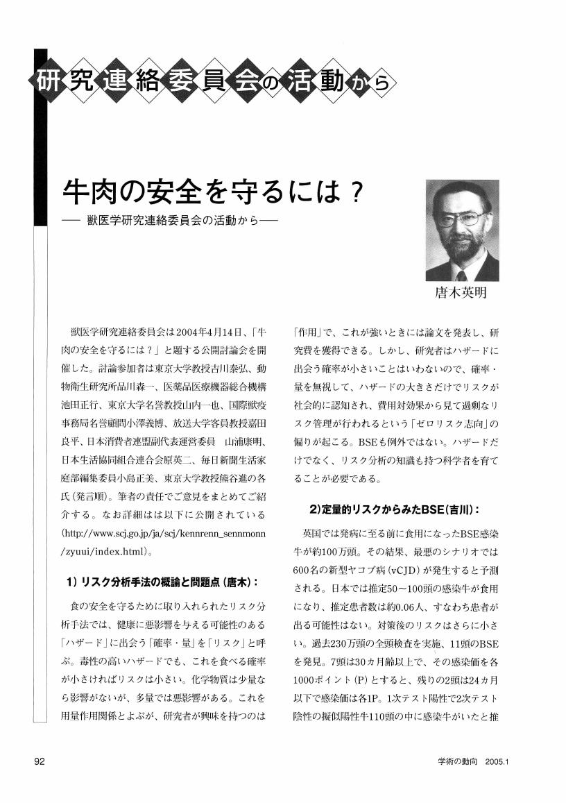 下载懂牛股票是免费的吗？深度解析懂牛股票APP的收费模式及优劣势