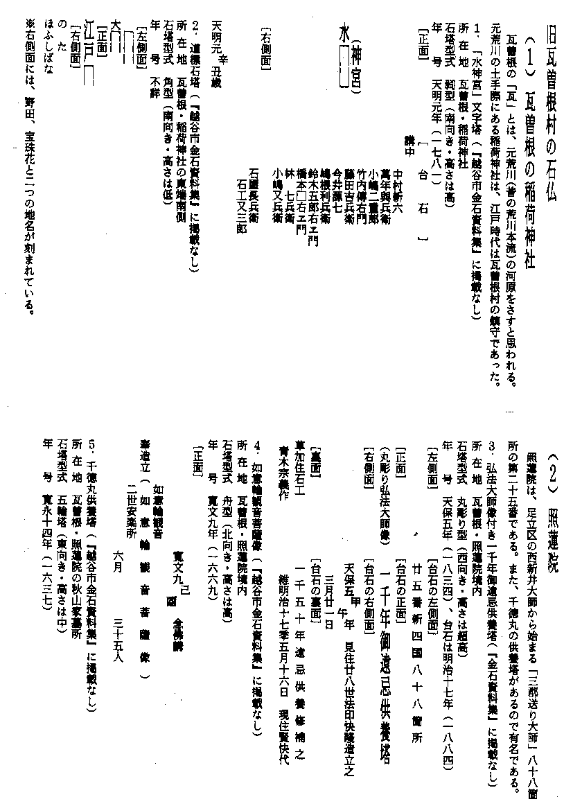 自动打怪辅助免费版下载：风险与收益的权衡