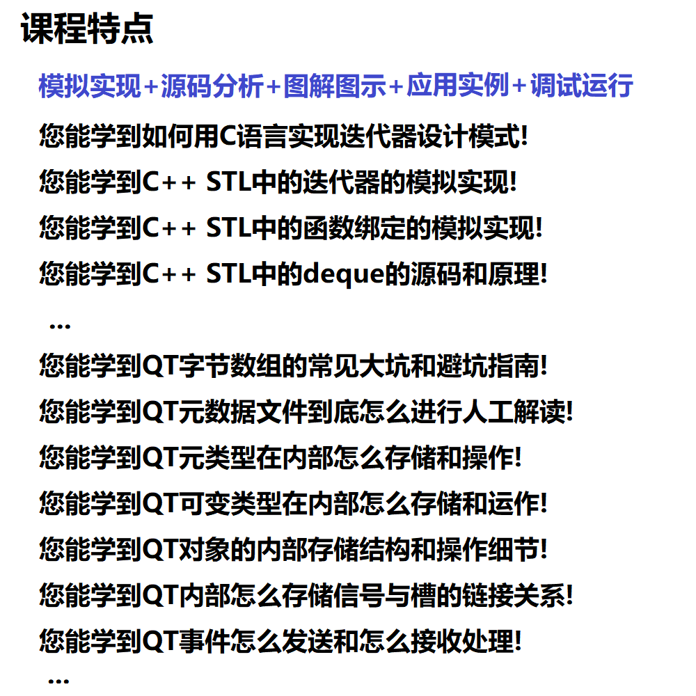 Qt5教程资源免费下载大全：学习路径、资源推荐及潜在风险规避