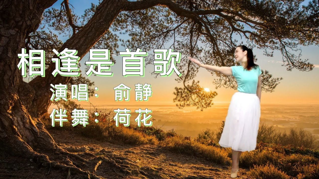 晚三舞歌免费下载安全方法：解决你的音乐需求