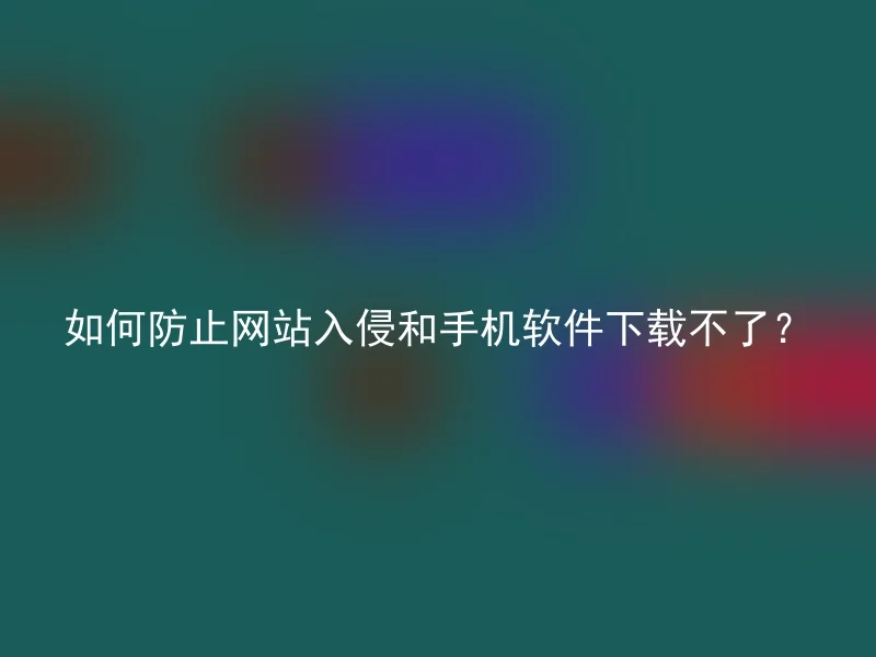 伪装者免费下载资源风险及高清观看途径详解