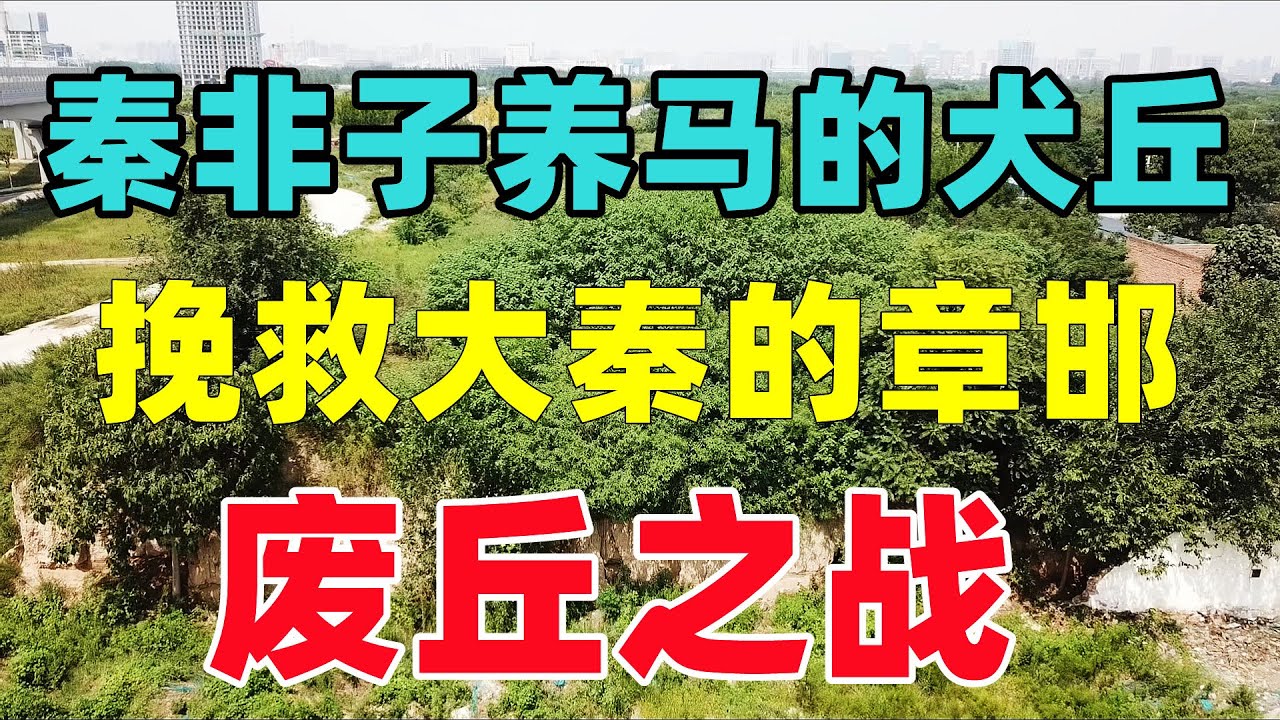 九丘之战完整版免费下载：深度解析资源获取、版本差异与潜在风险