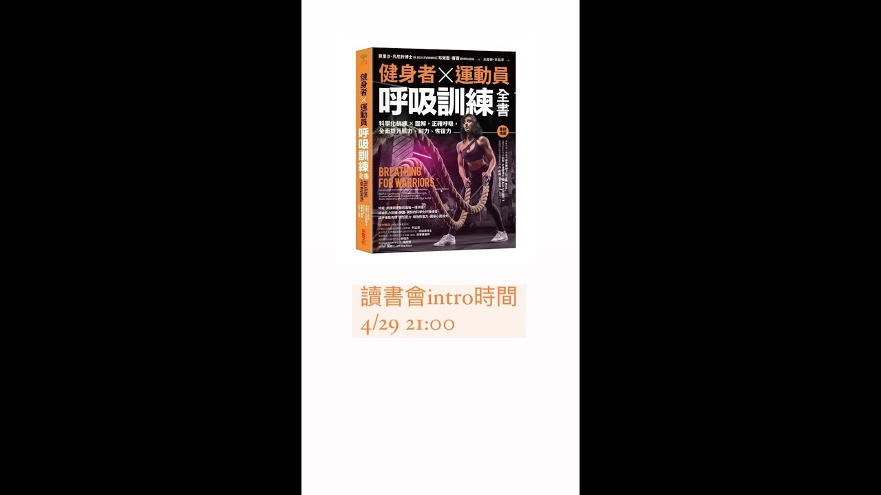 呼吸机培训课件免费下载：资源获取、内容解读及应用技巧