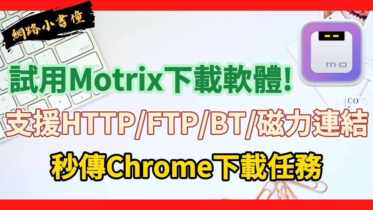 免费看的毛片在哪里下载？精心分析下载途径和安全风险