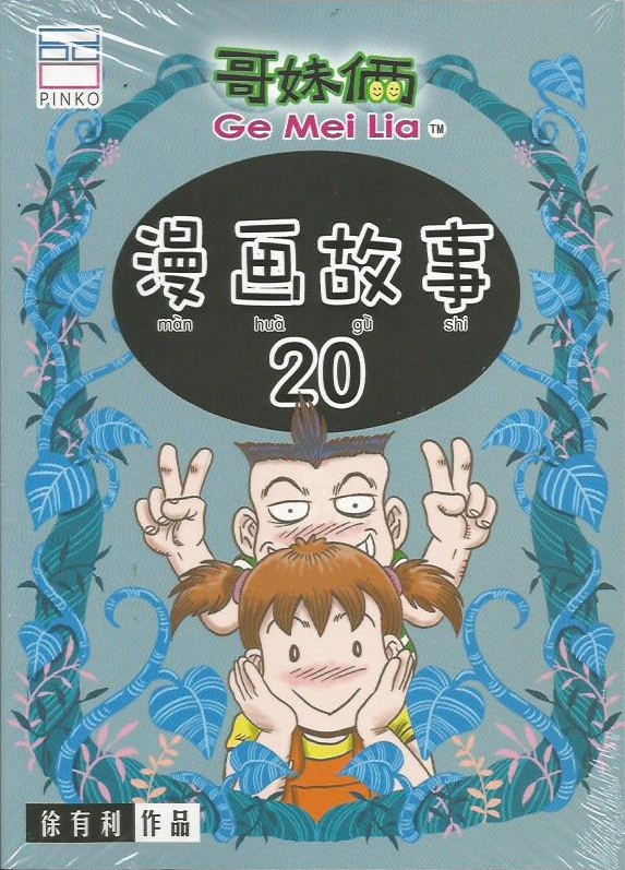 哥妹恋人小说下载免费：资源获取、风险规避及未来趋势深度解析