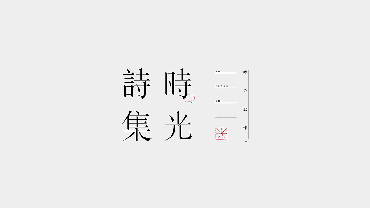 Font1字体免费下载：资源获取、潜在风险及未来趋势全解析