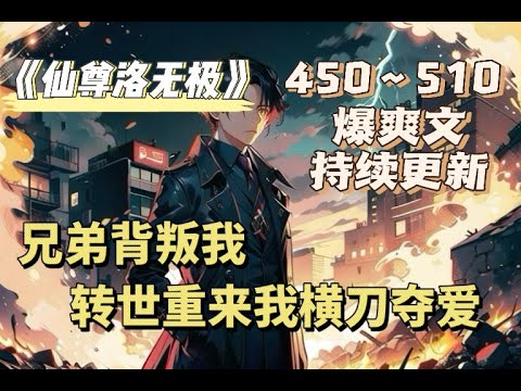 仙尊洛无极漫画免费下载：资源获取途径、风险提示及未来发展趋势