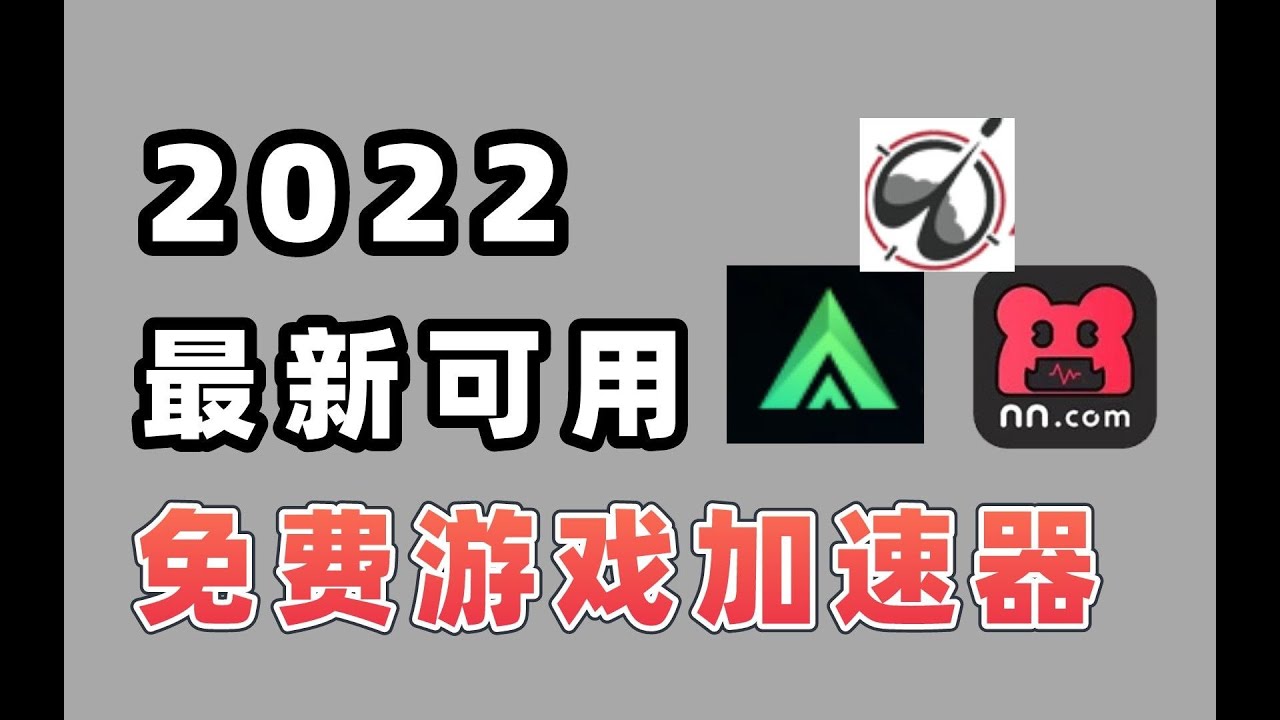 哪些游戏下载可以免费玩？畅玩免费游戏宝典及潜在风险提示