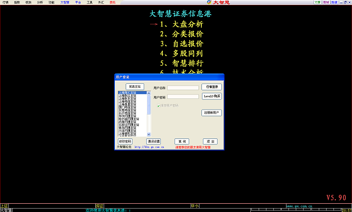 免费下载大智慧经典版：风险与机遇并存的投资软件选择