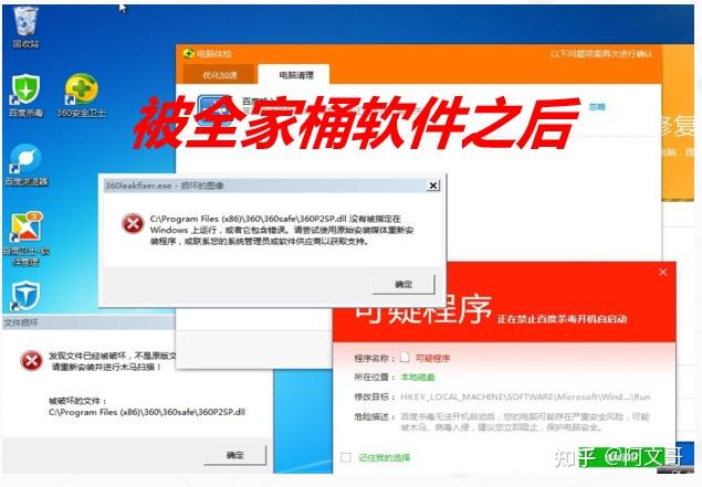 小树林英语软件免费下载：安全性、实用性及选择技巧深度解析