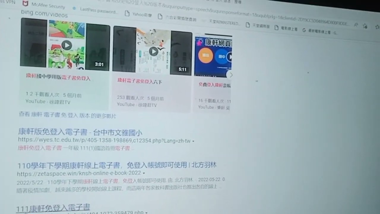 有没有电子书能免费下载？探秘免费电子书资源的获取途径与潜在风险