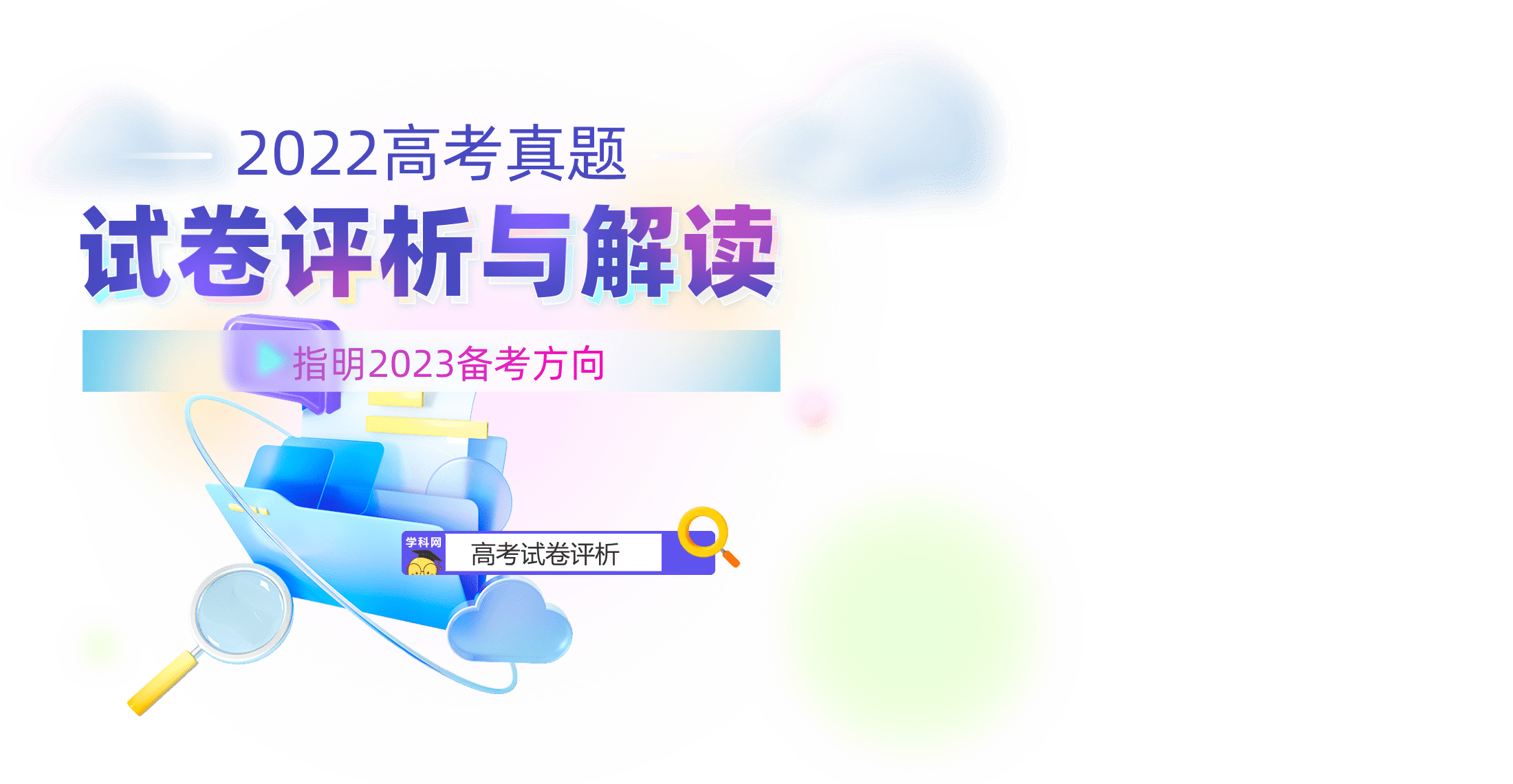 深度解析学科网一天免费下载次数限制：策略、影响及未来趋势