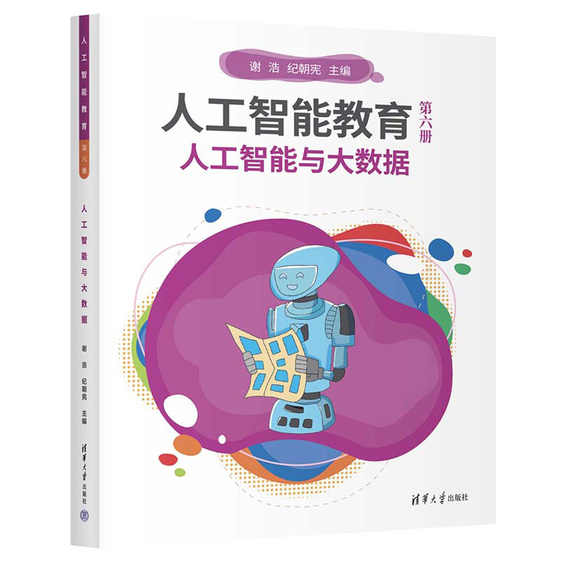 免费教材电子书下载：资源获取、风险防范及未来趋势详解