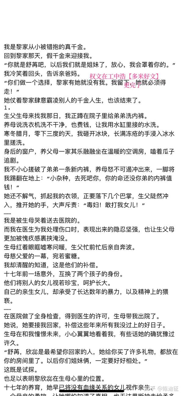 纪淮陈逾司免费全本下载：资源获取途径、风险与法律解读