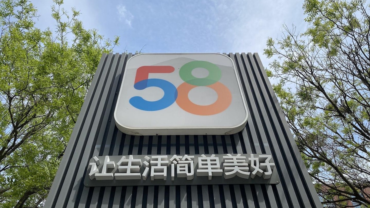 58同城