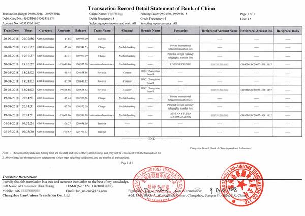 免费下载工商银行查流水：手机银行、网银操作指南及常见问题解答