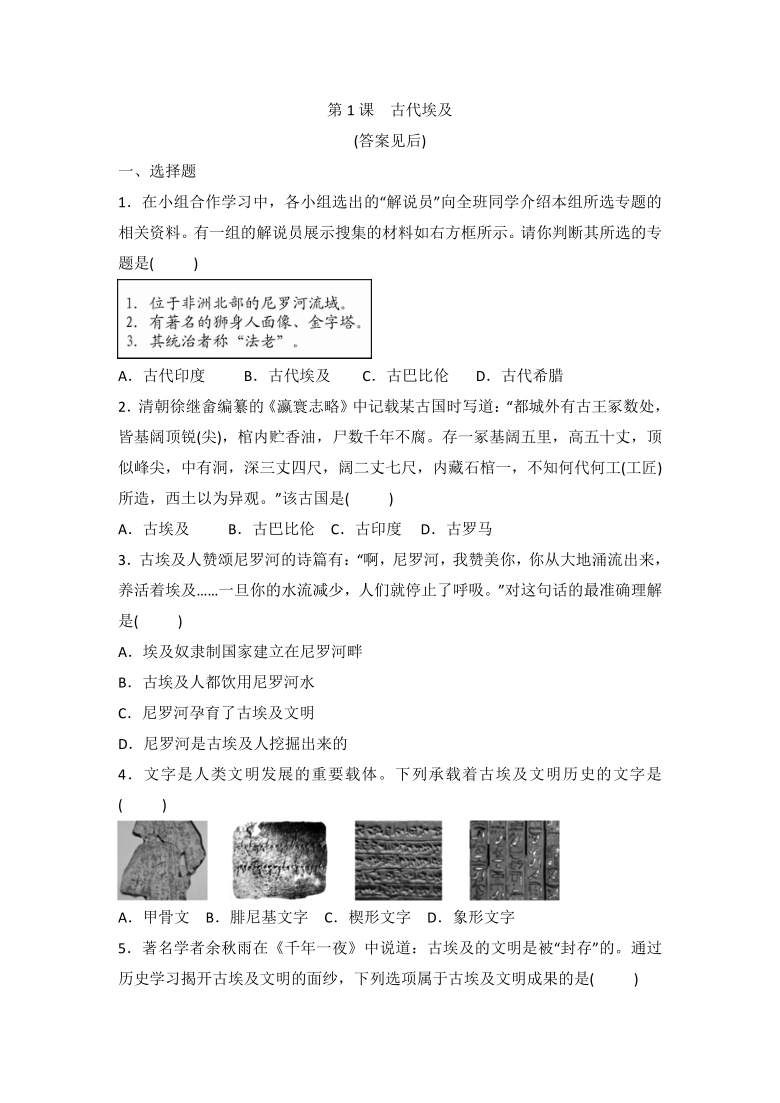 九年级历史试卷免费下载：资源获取、试卷分析及备考策略