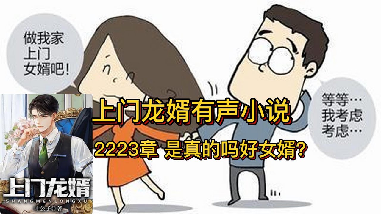 银河倾泻 第20页