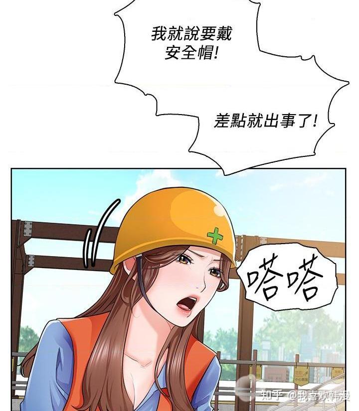 雨后小故事免费漫画下载：资源获取途径、风险防范及未来趋势