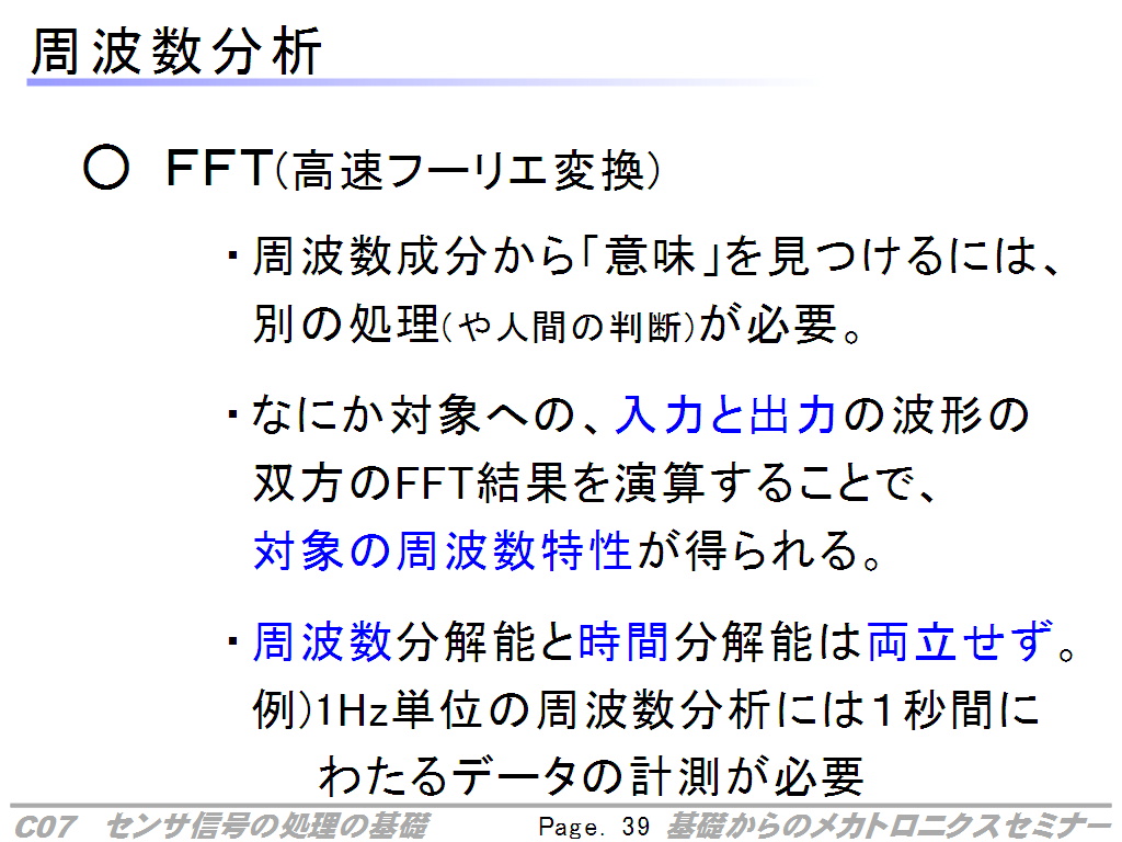 2025年1月14日 第19页