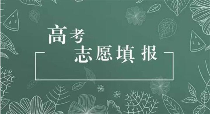 山西免费高考志愿书下载方法及相关问题论述