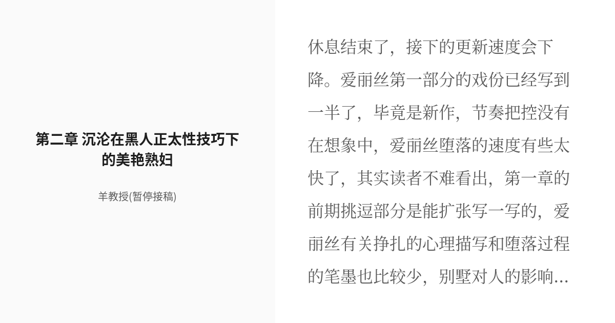 免费中文熟妇小说下载：资源获取、风险提示及未来趋势深度解析