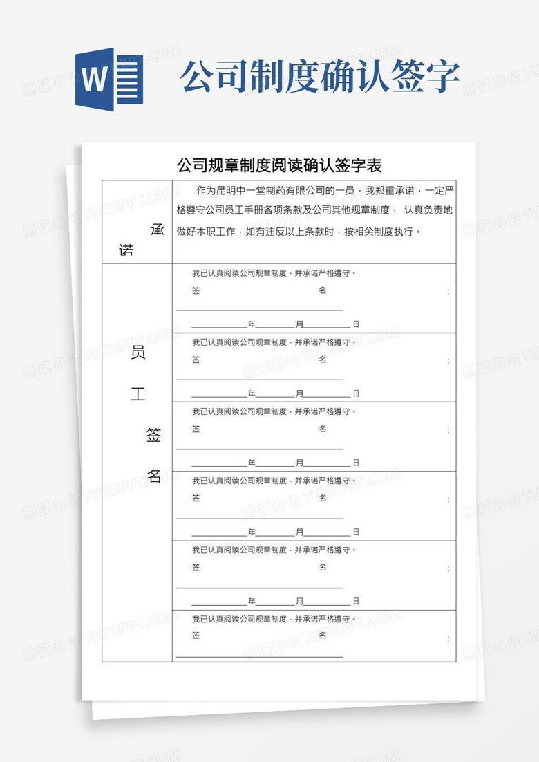 阅漠下载免费下载的安全问题和法律风险