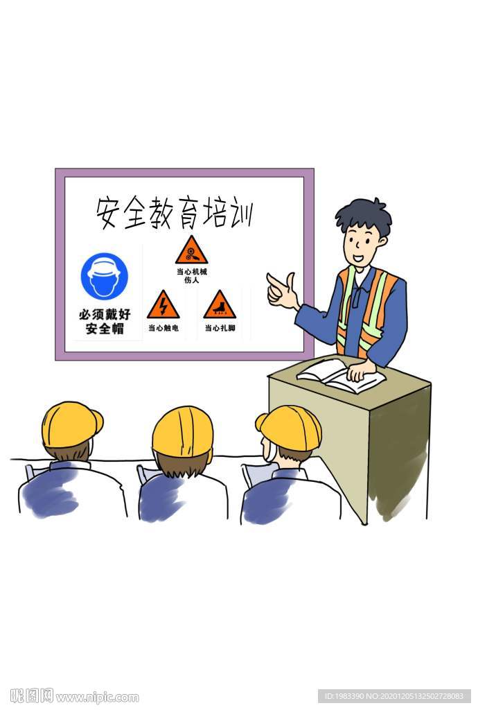 工口小学生图集免费下载的危险与防范：积极面对小儿的安全问题