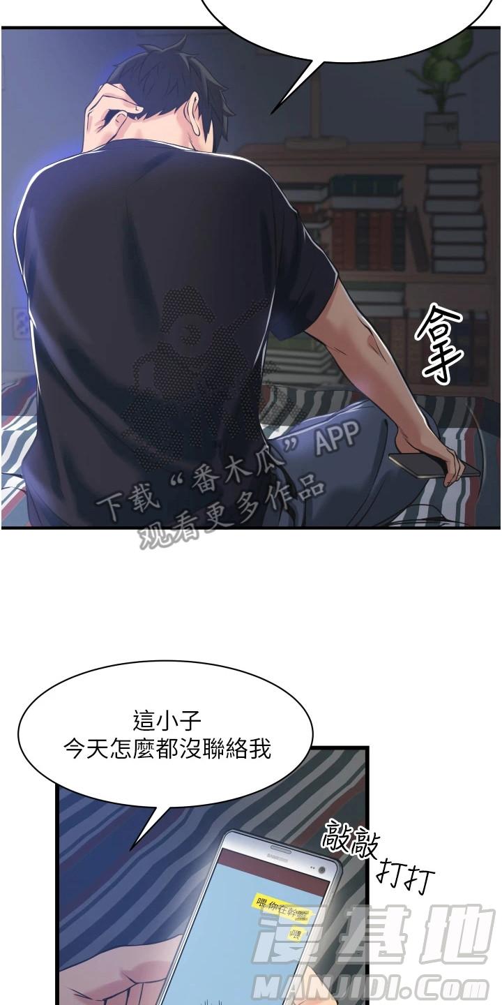 小巷时光免费漫画下载：风险与机遇并存的灰色地带